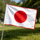 日本国家足球队旗帜 - 白色背景中央有红色圆形